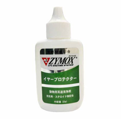 【ペット用品】ZYMOX ザイマックス イヤープロテクター 犬猫用 37mL